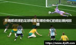 韩足晚报（2025.11.27）城南客场爆冷淘汰首尔衣恋