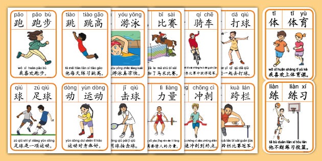 彭伟信抵马将正式掌男双 “魔术之手”能否带队攀新高峰？