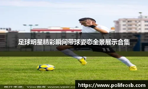 篮球湖人官宣全新城市版球衣